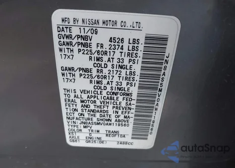 2010 Nissan Rogue Sl из США, поврежденный, VIN JN8AS5MV0AW119560